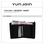 【YUNJOIN】Tri-fold functional short clip, , large
