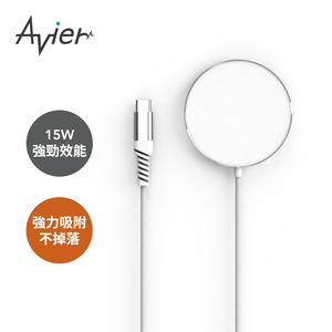[Avier] VeeMag 15W 磁吸無線充電器