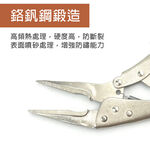 6吋 9吋 尖嘴鉗 6LN 9LN, , large