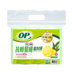 OP Eucalyptus Trash Bag-M, , large