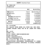 【維格餅家】牛軋餅(青蔥)150gX3包, , large