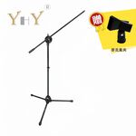 YHY MK-120 麥克風架 黑色 / 銀色款【敦煌樂器】, , large