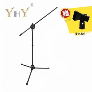YHY MK-120 麥克風架 黑色 / 銀色款【敦煌樂器】