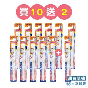 【千康購物網】大正製藥-齒周對策牙刷-極細軟毛短頭型 買10送2 (共12入．顏色隨機) 日本製