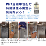 [日日好物]義大利MARBEC馬貝克-3效合1居家廚房汽車金屬清潔除脂淨亮拋光劑100ml/瓶(不鏽鋼、鋁合金皆適用), , large