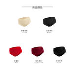 【AREXSPORT】兒童內褲台灣製 吸排內褲 女童內褲 大童內褲 健康內褲 少女內褲 無痕內褲 柔軟透氣吸排 女童三角, , large