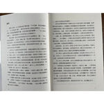 《南門書局》女人這東西~渡邊純一作品~女人必看, , large