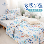 bedding, , large