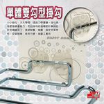 金德恩 GS MALL 台灣製造 捲筒衛生紙放納架 衛生紙放納架 廚房放納架 捲筒衛生紙 衛生紙架 放置架 捲筒架 收納架, , large