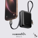 Mcdodo麥多多 LQ MC255 FreeKit系列雙線自帶線數顯行動電源10000mAh 38.5Wh 22.5W, , large