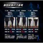 【AREXSPORT】AS-9384 壓力褲 健身褲 女褲 壓縮褲 登山褲 萊卡小腿透膚 運動褲 健身褲 女長褲 台灣製, , large