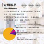【美國MotherGoose鵝媽媽】醫療級316不鏽鋼IH導磁雪平鍋18cm 隨手鍋 牛奶鍋 泡麵鍋 單柄湯鍋 湯鍋, , large
