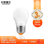【MAX STAR】Ultra Energy-Saving LED Bulb E27/3W (Warm White - Pack of 6), , large
