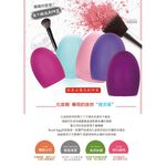 【Galatea葛拉蒂】刷具Brush Egg洗刷蛋2入, , large