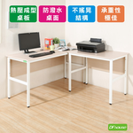 《DFhouse》頂楓150+90公分大L型工作桌-黑橡木色, , large