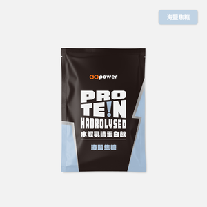 〔果果能量〕水解乳清蛋白- 海鹽焦糖 35g/包