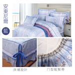 FITNESS 精梳棉雙人特大七件式床罩組-安東尼爾-藍, , large