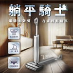 【谷凡科技】「躺平騎士」平躺烘乾洗地機 GX6, , large