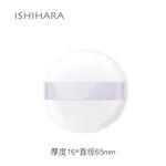 【千康購物網】石原商店 IH清 etmoi抗菌蜜粉撲1入-鬆粉式 日本製, , large