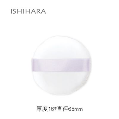 【千康購物網】]石原商店 IH清 etmoi抗菌蜜粉撲1入-鬆粉式 日本製