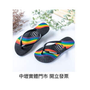 [巴拉娜巴西人字拖專賣店]中壢實體店面 Havaianas夾腳拖/人字拖鞋 SLIM PRIDE 沙灘 海灘 海邊女款