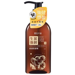 雪芙蘭養護洗髮精-生薑強韌