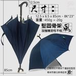金德恩 GS MALL 台灣製造 拐杖式三腳防滑雨傘 休閒傘 拐杖傘 防滑雨傘 雨具 登山杖 登山 三腳防滑雨傘 止滑雨傘, , large