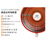 SPT Sunpentown 36cm Carbon Crystal Oscillating Timer Electric Heater SH-2330CA, , large