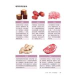 【南門書局】【養胃就是養命】特價315元～胃病防治／養胃助消化／胃潰瘍/胃食道逆流/胃炎/胃痙攣/胃酸/胃脹氣/反胃, , large