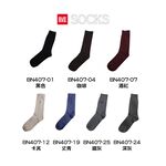 【BVD】素面直條男休閒襪<酒紅>BN407 男襪 長襪 休閒襪, , large