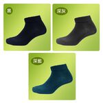 【BVD】超消臭1/4襪5入-L<黑>B631 襪子 短襪 抑菌除臭襪, , large