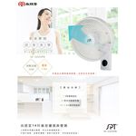 SPT Shangpengtang 14-inch Microcomputer Flat Remote Control Oscillating Wall Fan SF-1425PR, , large