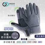  (多款)美麗佳人運動手套【旺達棉品】MC-HW03, , large