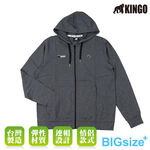 KINGO-大尺碼-男款 連帽彈性棉外套-丈青/深麻灰-K43502, , large