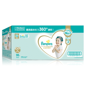 PAMPERS DPR XL (48X2)X1 P7.5 LE