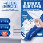3-in-1 Kitchen Cleaning Wipes, 60 wipes per pack, , large