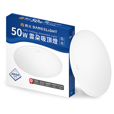 舞光50W LED雲朵吸頂燈-白光