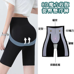 KISSDIAMOND魔力收腹提臀8D懸浮褲KDW-8D, , large