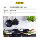 GreenChef Vintage Open Frypan26cm, , large