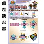 GS MALL 台灣製造 一組 組合式收納盒 筆筒 收納筆筒 收納盒 收納筆盒 桌上收納 飾品收納 組, , large