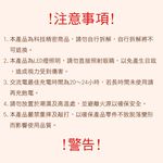 【雙手萬能】輕巧超薄18LED緊急照明燈 (手電筒/免安裝) 防颱 防震, , large