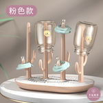  【B&B幸福雜貨】寶寶奶瓶置物架-粉 BF11236A01-1, , large