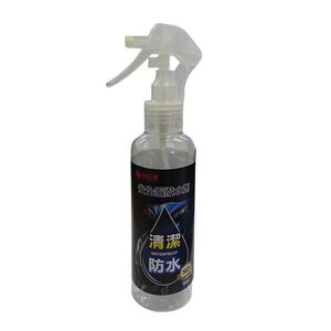 ｜向日葵｜安全帽撥水劑200ML