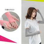 【現貨】MIT台灣製高效涼感防蚊抗UV袖套-點點款(12色) HP6532, , large