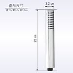 【雙手萬能】麥克風型鍍鉻蓮蓬頭(花灑/淋浴頭), , large
