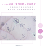 Single 100% pure cotton fleece quilt, , large