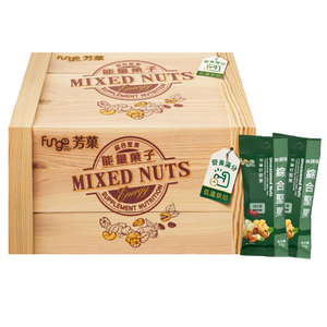 [Wanxin] Fungo Energy Snack Box (Unsalted Mixed Nuts) 600g (Set of 2 Boxes)