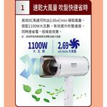 SANLUX Negative Ion Foldable Hair Dryer HD-110N, , large