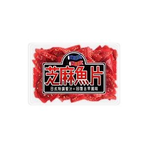 Japanese style honey sesame fish fillet