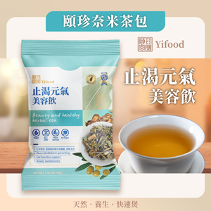 eauty and healthy herbal tea
